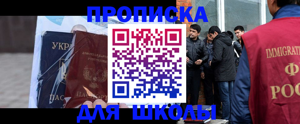 прописка для военкомата в Верхнем Тагиле